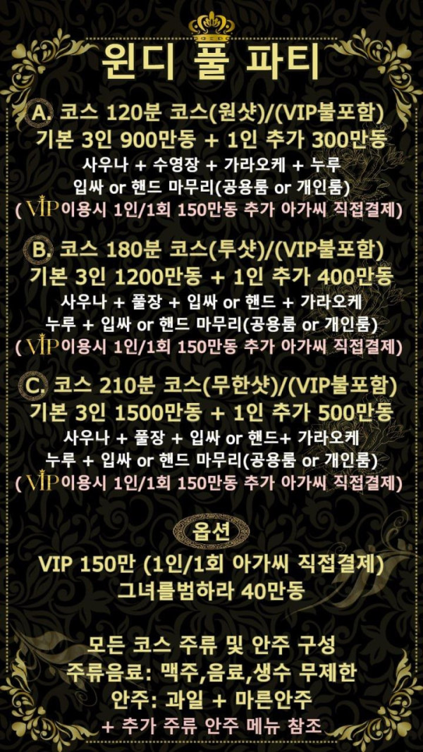 윈디6.jpg